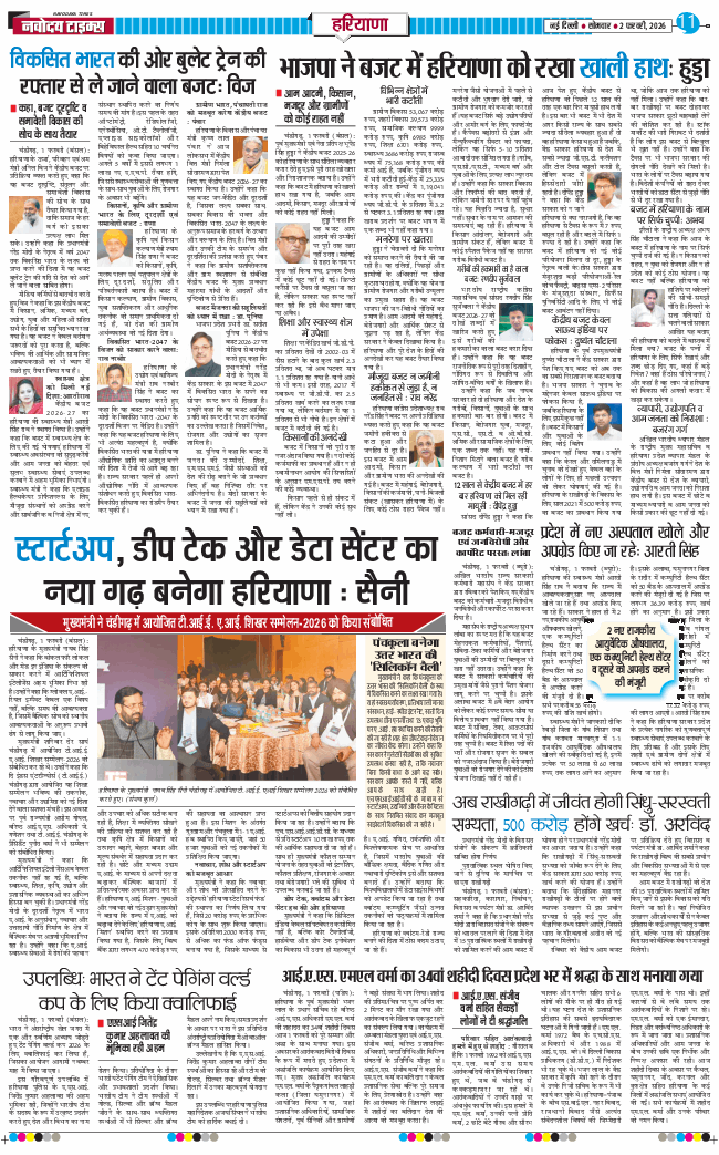 THE NAVODAYATIMES NCR MAIN 2026-02-02