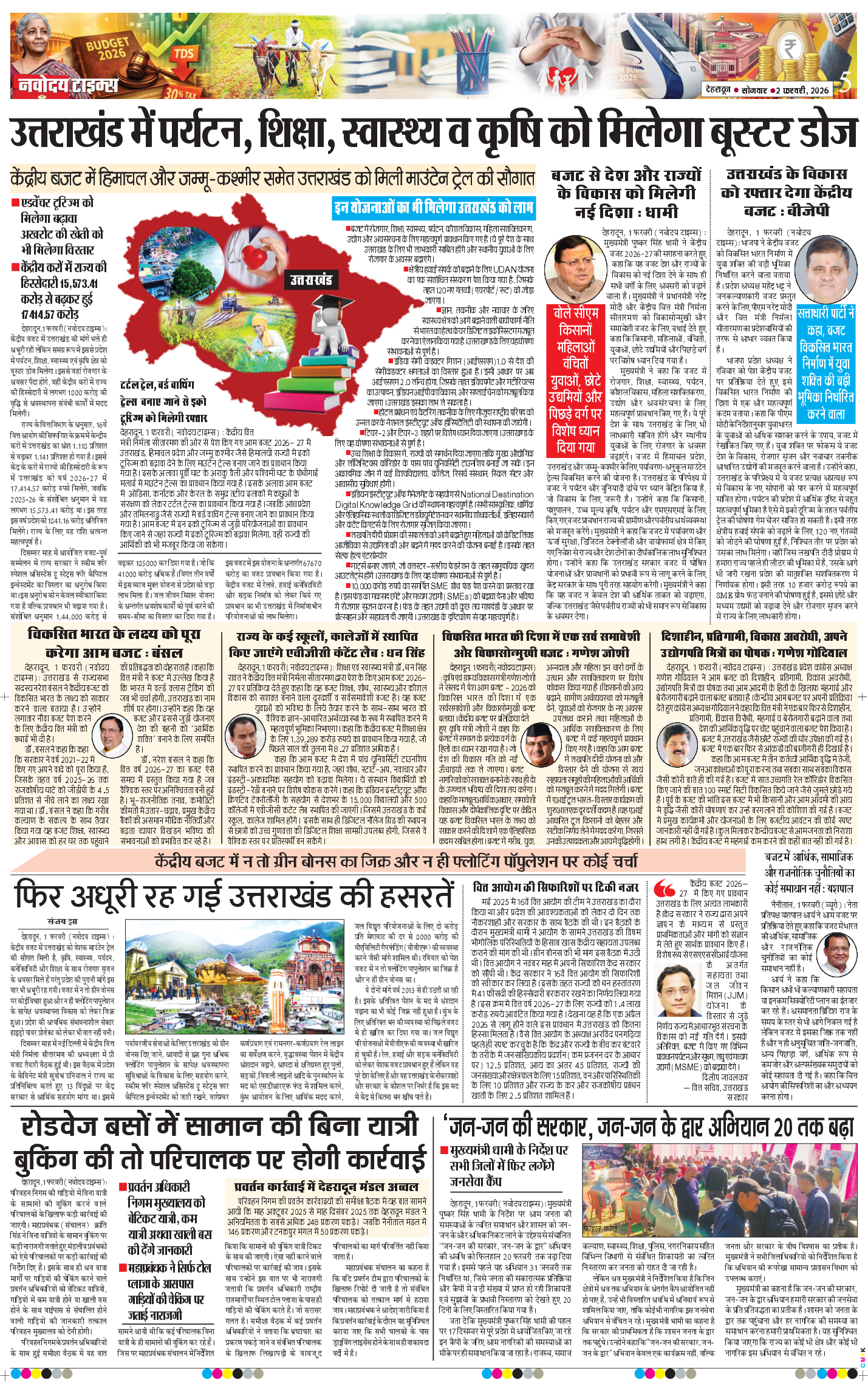 THE NAVODAYA TIMES MAIN UTTARAKHAND AND DEHRADUN 2026-02-02