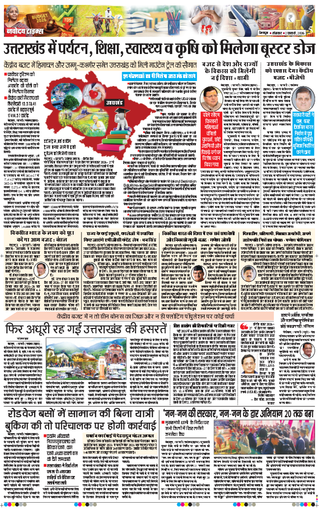THE NAVODAYA TIMES MAIN UTTARAKHAND AND DEHRADUN 2026-02-02