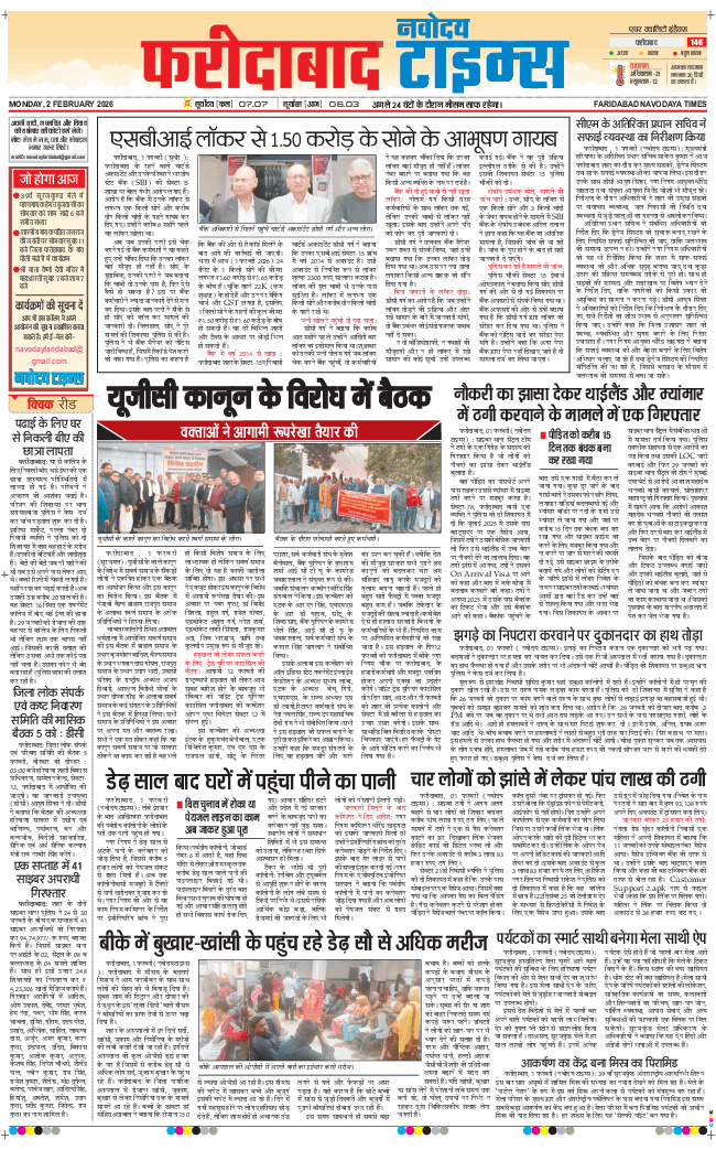 Faridabad 2026-02-02