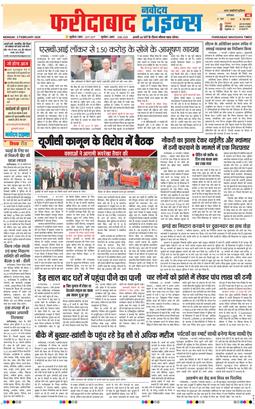 Faridabad 2026-02-02
