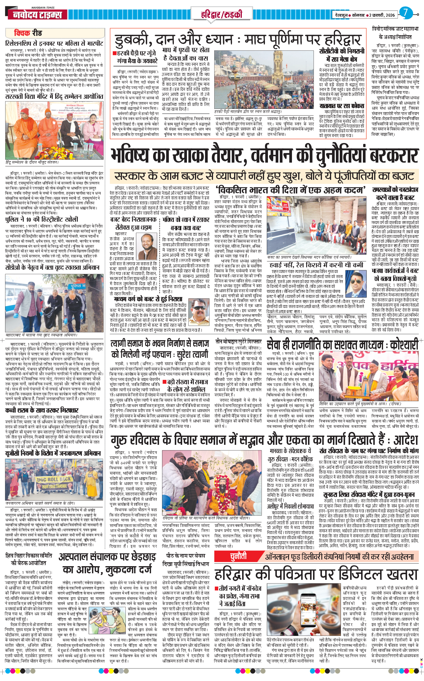 THE NAVODAYA TIMES MAIN UTTARAKHAND AND DEHRADUN 2026-02-02