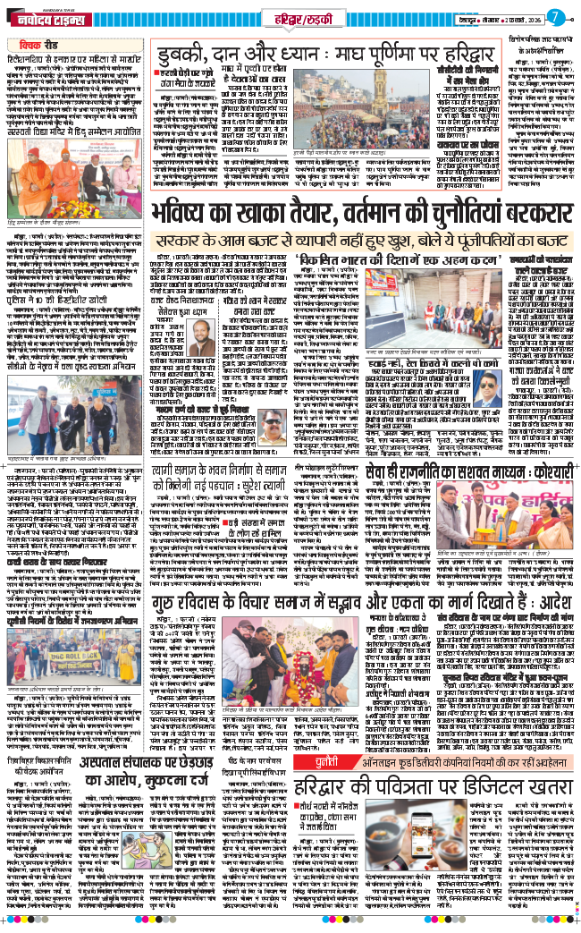 THE NAVODAYA TIMES MAIN UTTARAKHAND AND DEHRADUN 2026-02-02