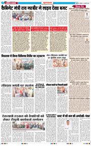 Gurgaon 2026-02-02