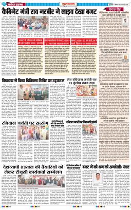 Gurgaon 2026-02-02