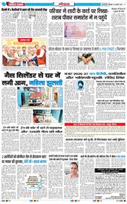 THE NAVODAYATIMES NCR MAIN 2026-02-02