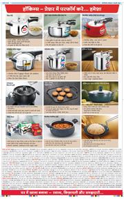 Main Edition 2026-02-03