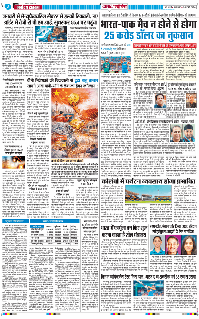 THE NAVODAYATIMES NCR MAIN 2026-02-03