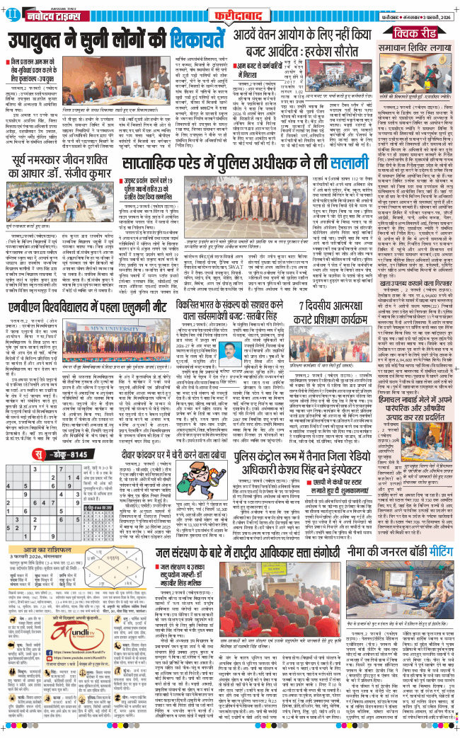 Faridabad 2026-02-03