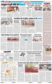 Faridabad 2026-02-03