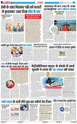 Main Edition 2026-02-03