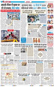 Main Edition 2026-02-03