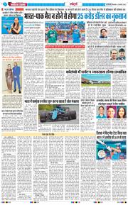 Main Edition 2026-02-03