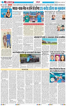 Main Edition 2026-02-03