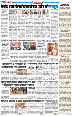 Faridabad 2026-02-03