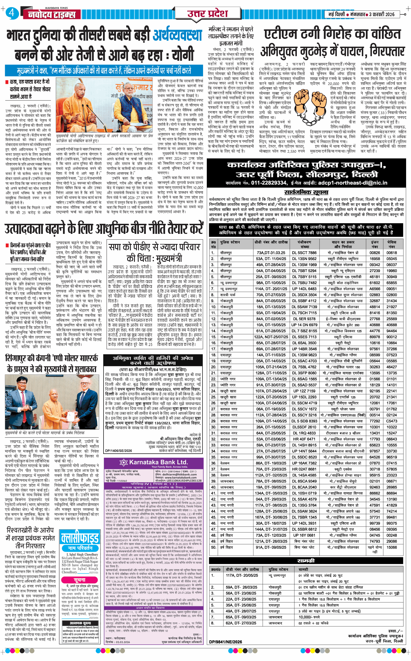THE NAVODAYA TIMES MAIN UP 2026-02-03