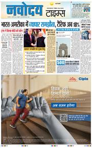 Main Edition 2026-02-03