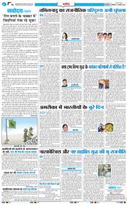 Main Edition 2026-02-03