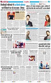 Main Edition 2026-02-03