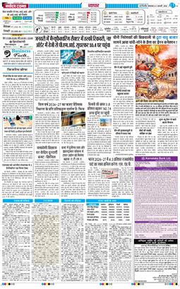 Main Edition 2026-02-03