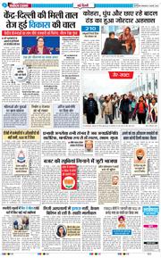 Main Edition 2026-02-03