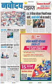 THE NAVODAYATIMES NCR MAIN 2026-02-03