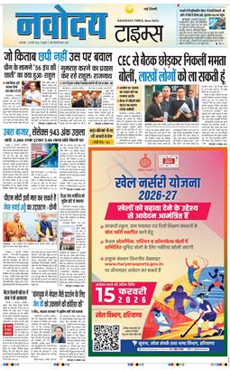 Main Edition 2026-02-03