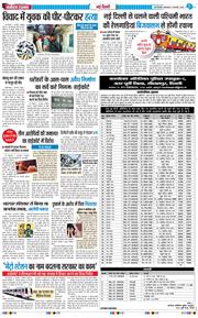 Main Edition 2026-02-03