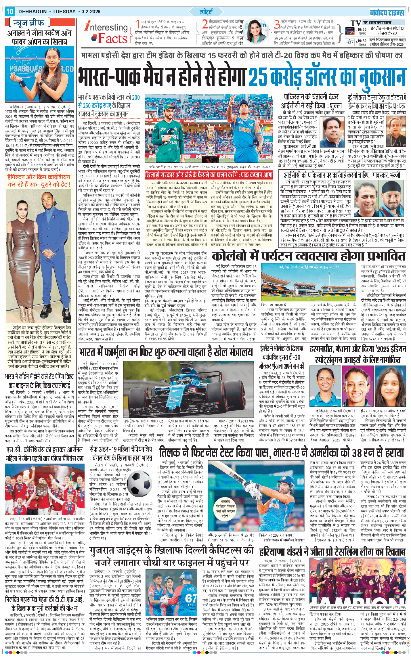 THE NAVODAYA TIMES MAIN UTTARAKHAND AND DEHRADUN 2026-02-03