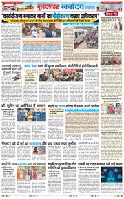 Ghaziabad 2026-02-04