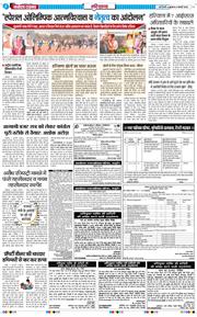 THE NAVODAYATIMES NCR MAIN 2026-02-04