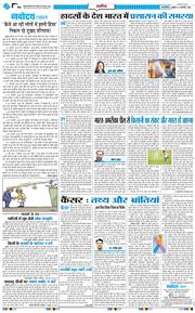 Main Edition 2026-02-04