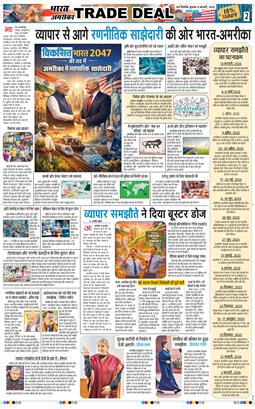 Main Edition 2026-02-04