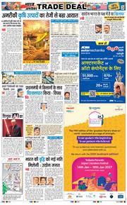 Main Edition 2026-02-04