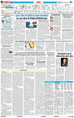 Main Edition 2026-02-04