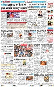 Main Edition 2026-02-04