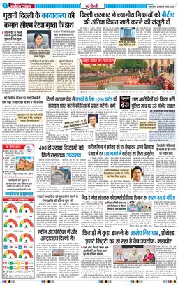 Main Edition 2026-02-04