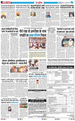 Main Edition 2026-02-04