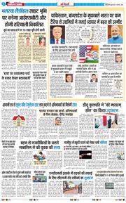 Main Edition 2026-02-04