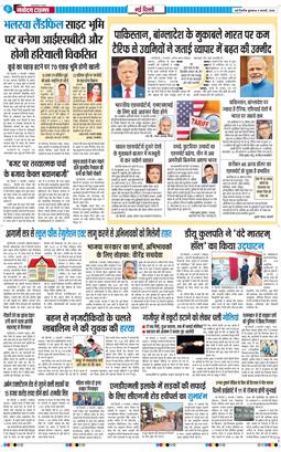 Main Edition 2026-02-04