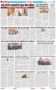 Faridabad 2026-02-04