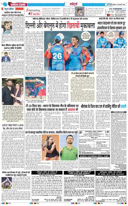 Main Edition 2026-02-04