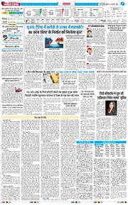 THE NAVODAYA TIMES MAIN UP 2026-02-04