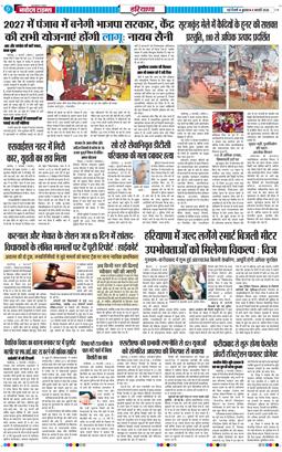 THE NAVODAYATIMES NCR MAIN 2026-02-04