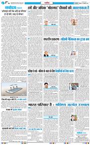 Main Edition 2026-02-05