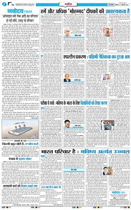 Main Edition 2026-02-05