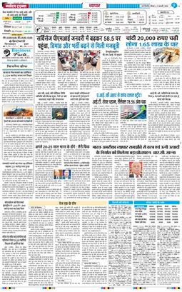 Main Edition 2026-02-05