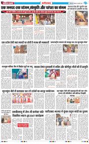 Faridabad 2026-02-05