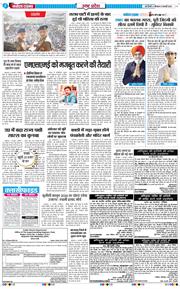 THE NAVODAYA TIMES MAIN UP 2026-02-05