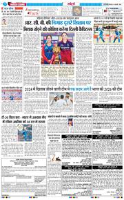 Main Edition 2026-02-05